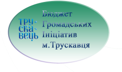 повернутись на головну